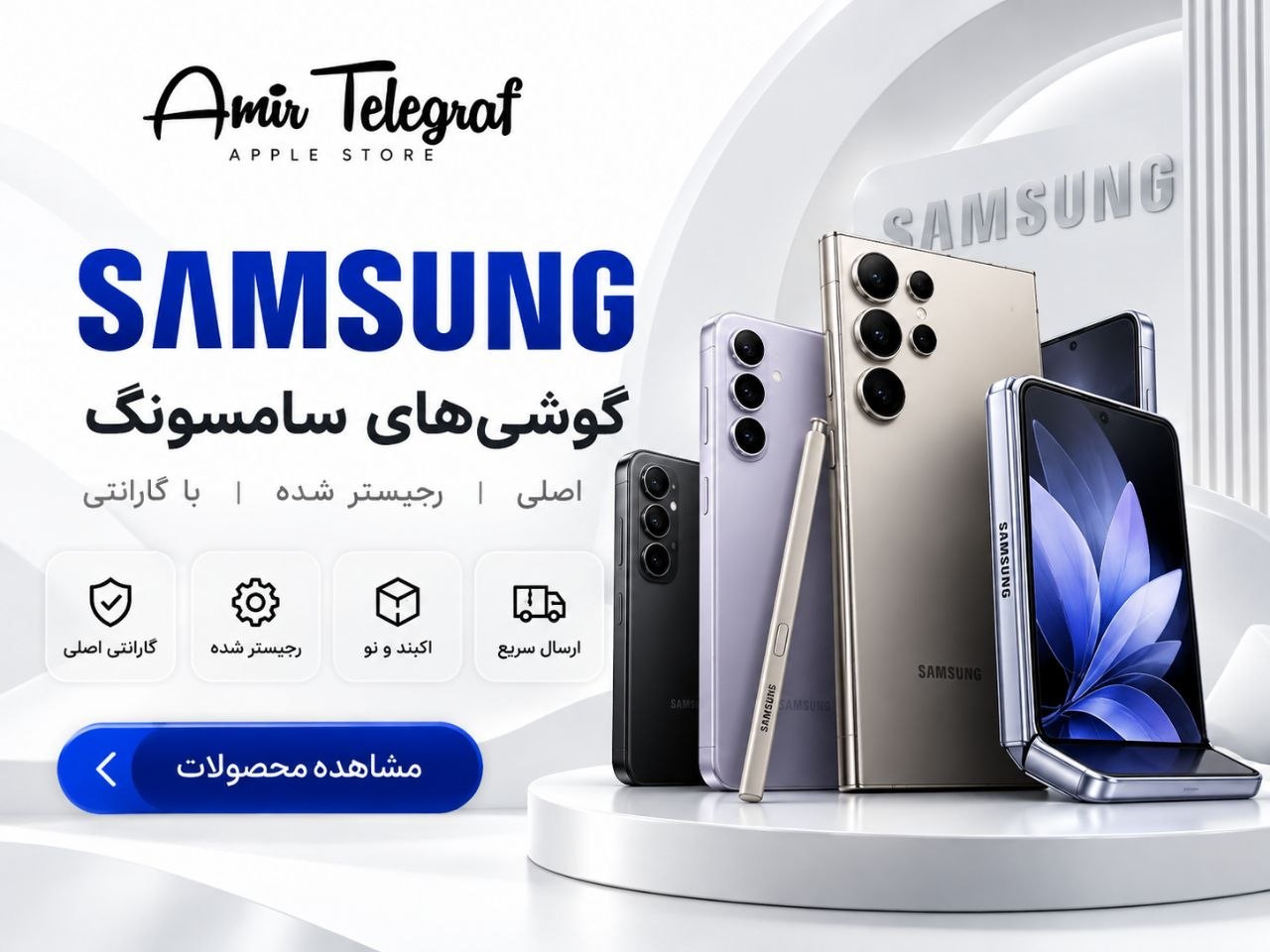 بنر 2 - سایز پیشنهادی: 400x500