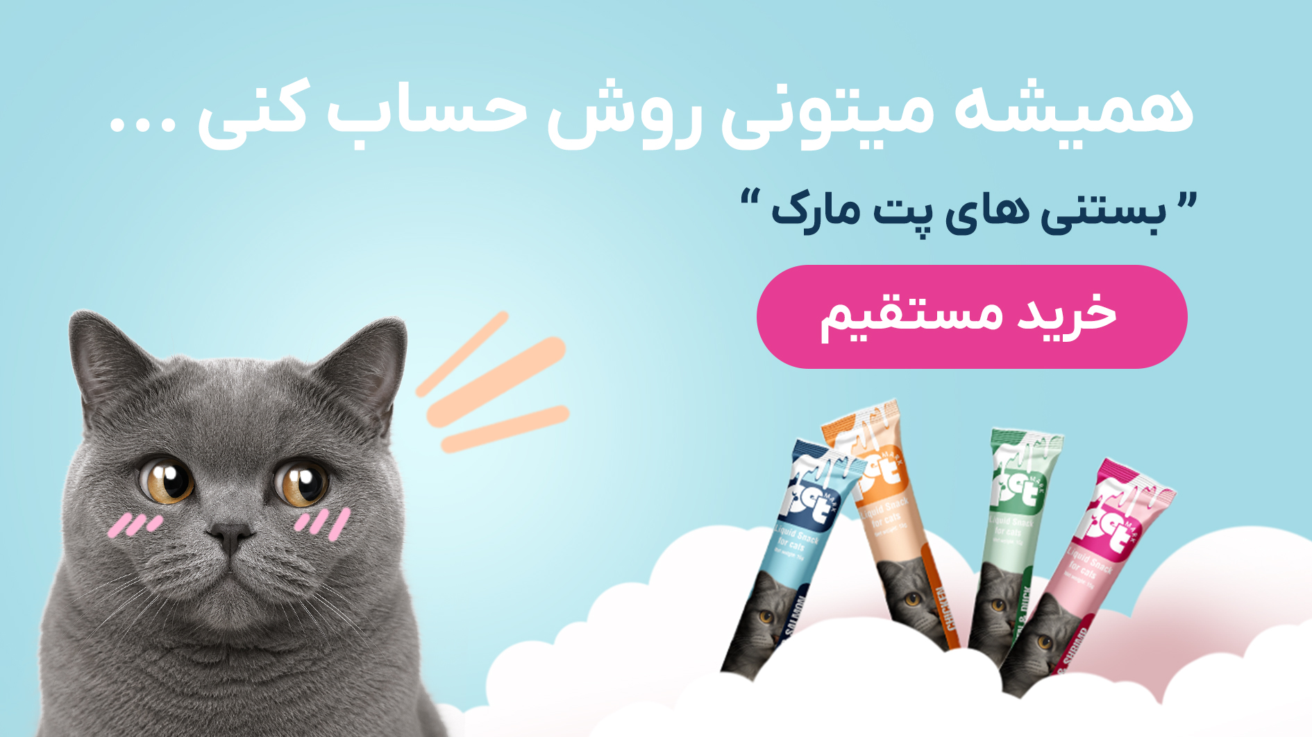 همیشه میتونی روش حساب کنی ...