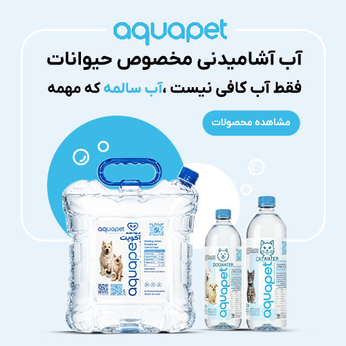 آکواپت