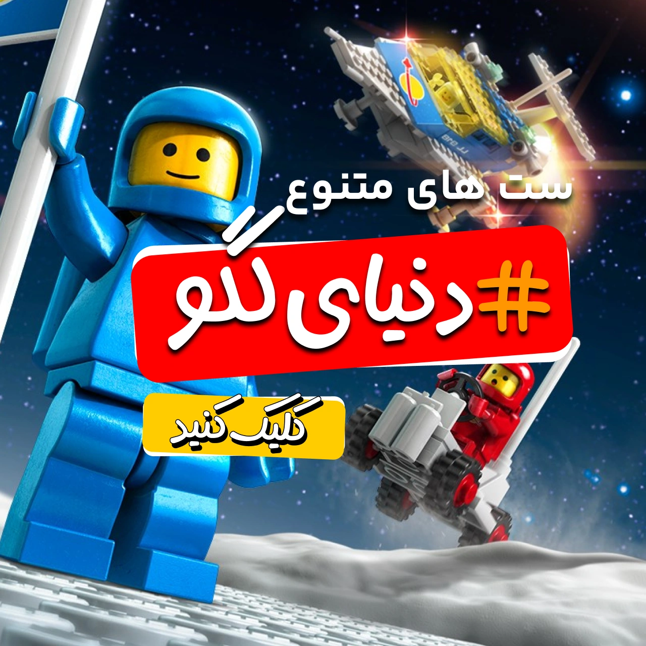 لگو