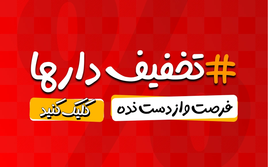حراجی روز