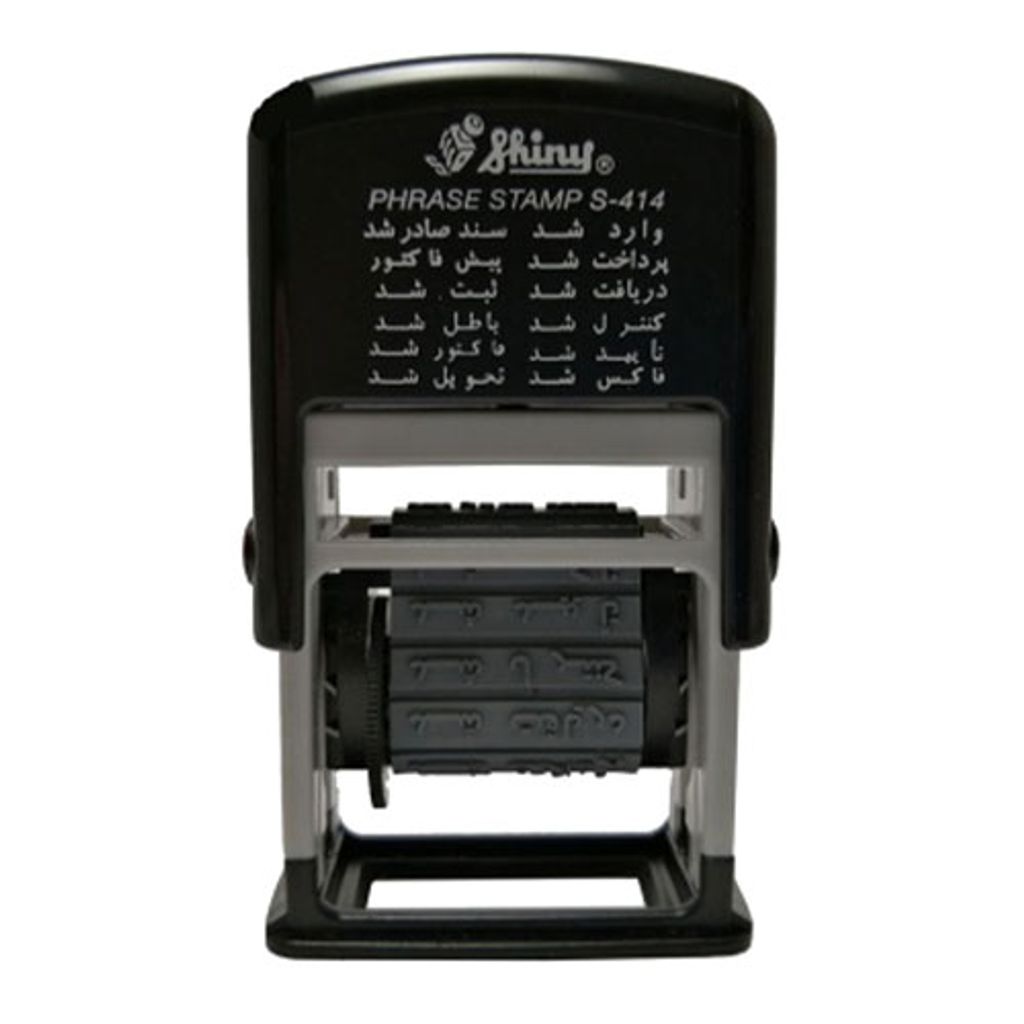تاریخ یدک فارسی مهر شاینی مدل BH-1 IR