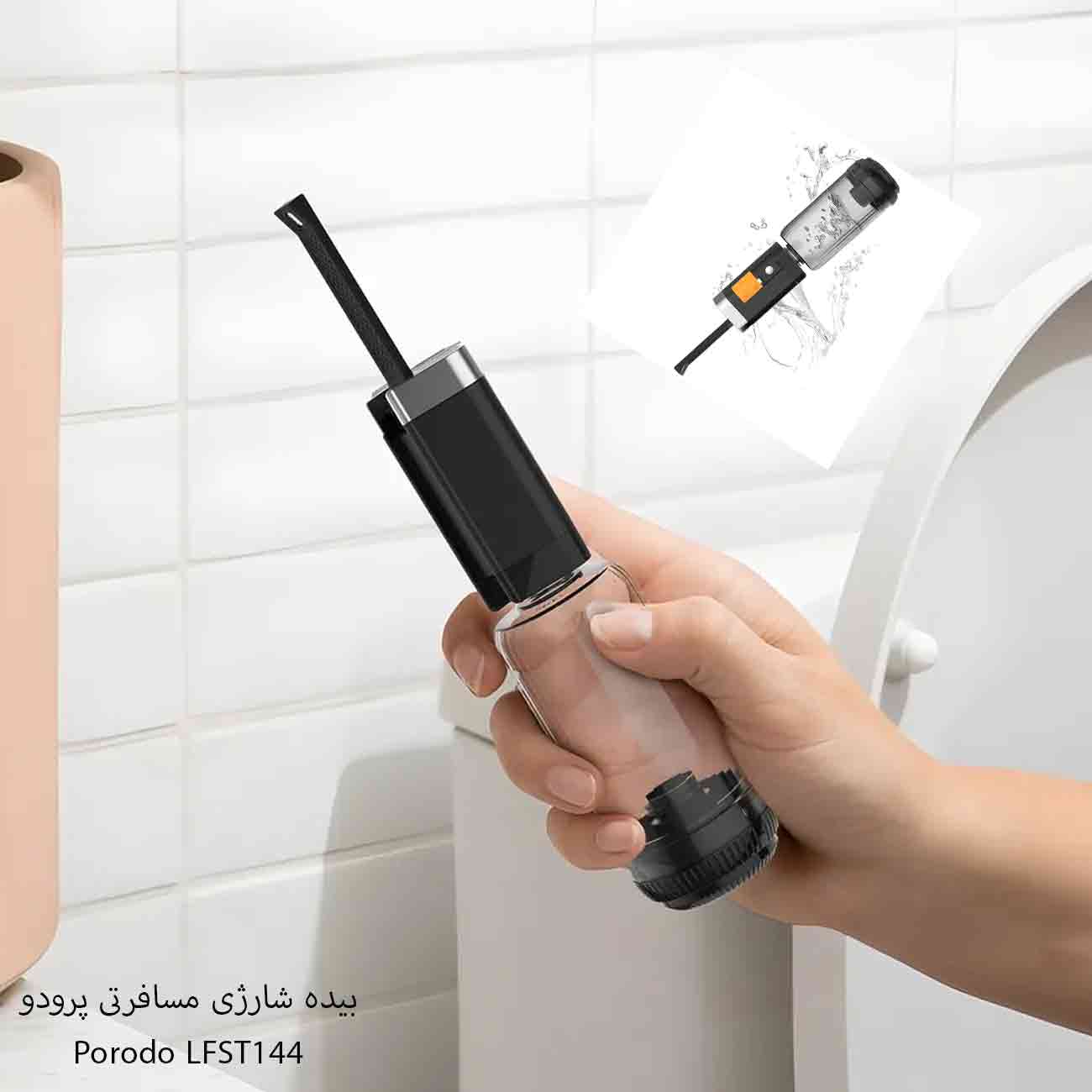خودشور مسافرتی و شارژی پرودو