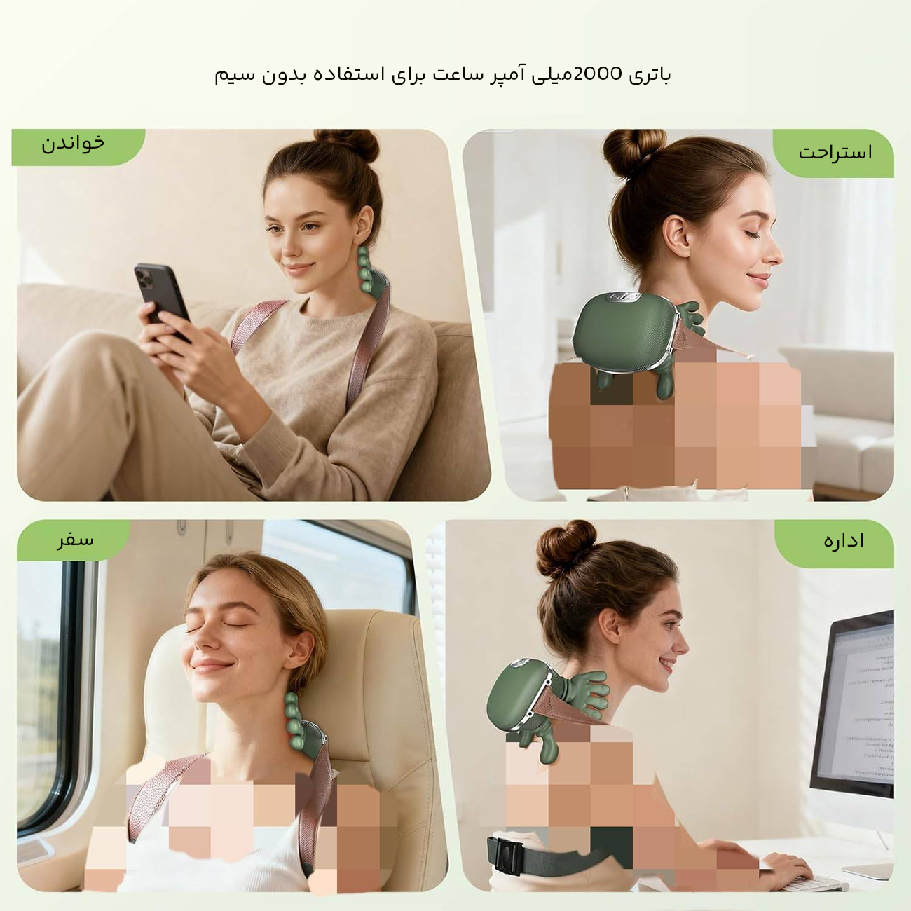 ماساژور گردن و شانه شارژی
