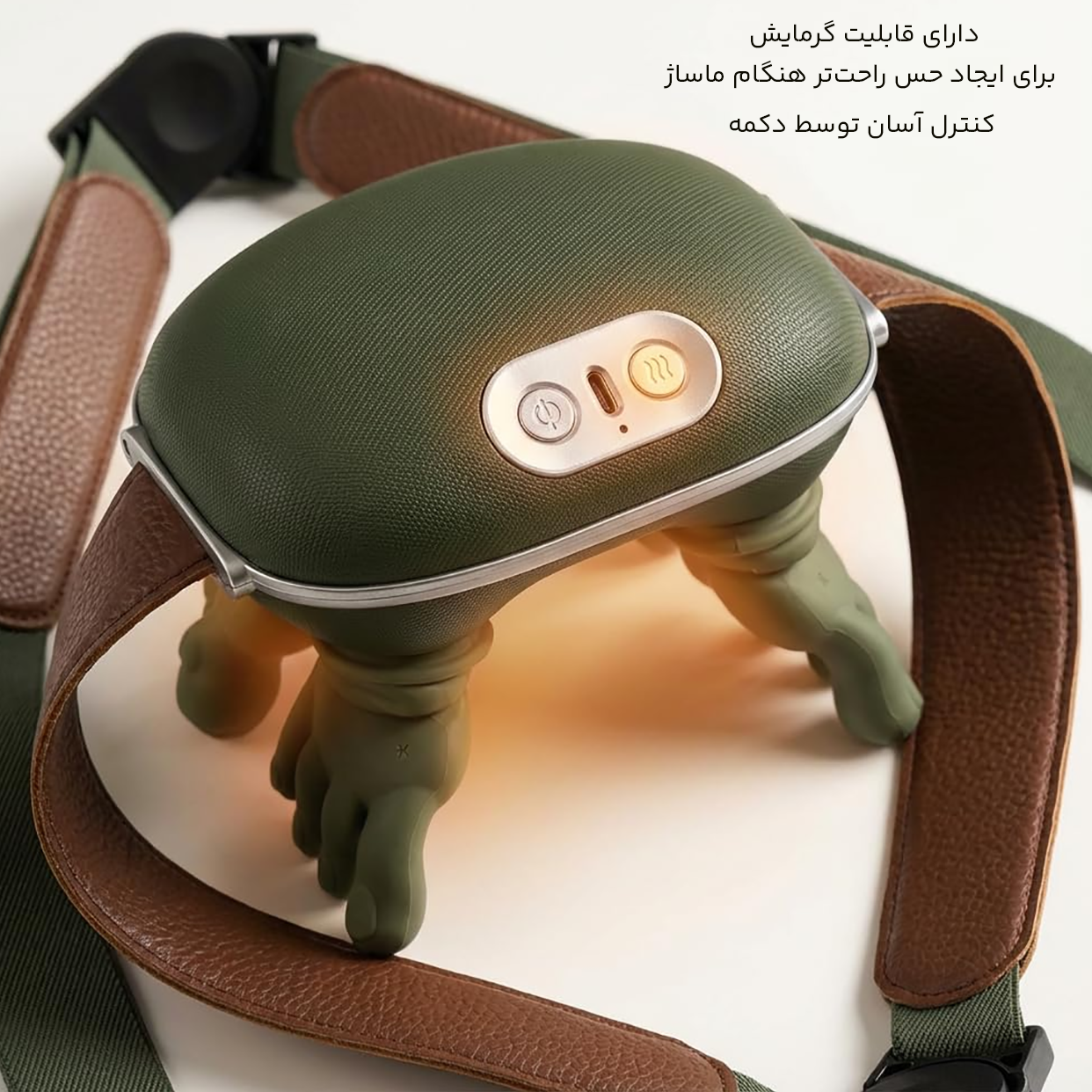 ماساژور گردن و شانه با گرمایش