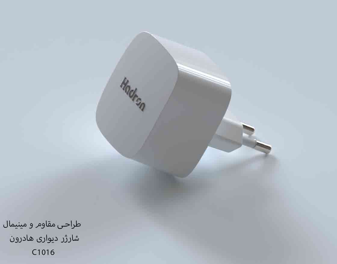 طراحی مقاوم و مینیمال کلگی شارژ