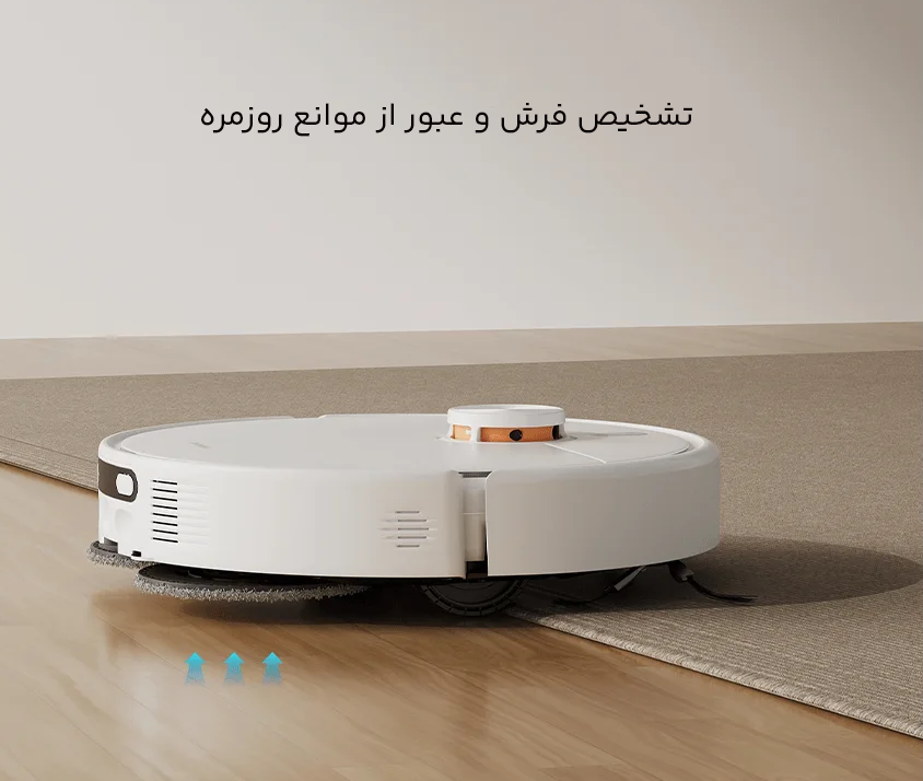 تشخیص عبور از موانع جارو