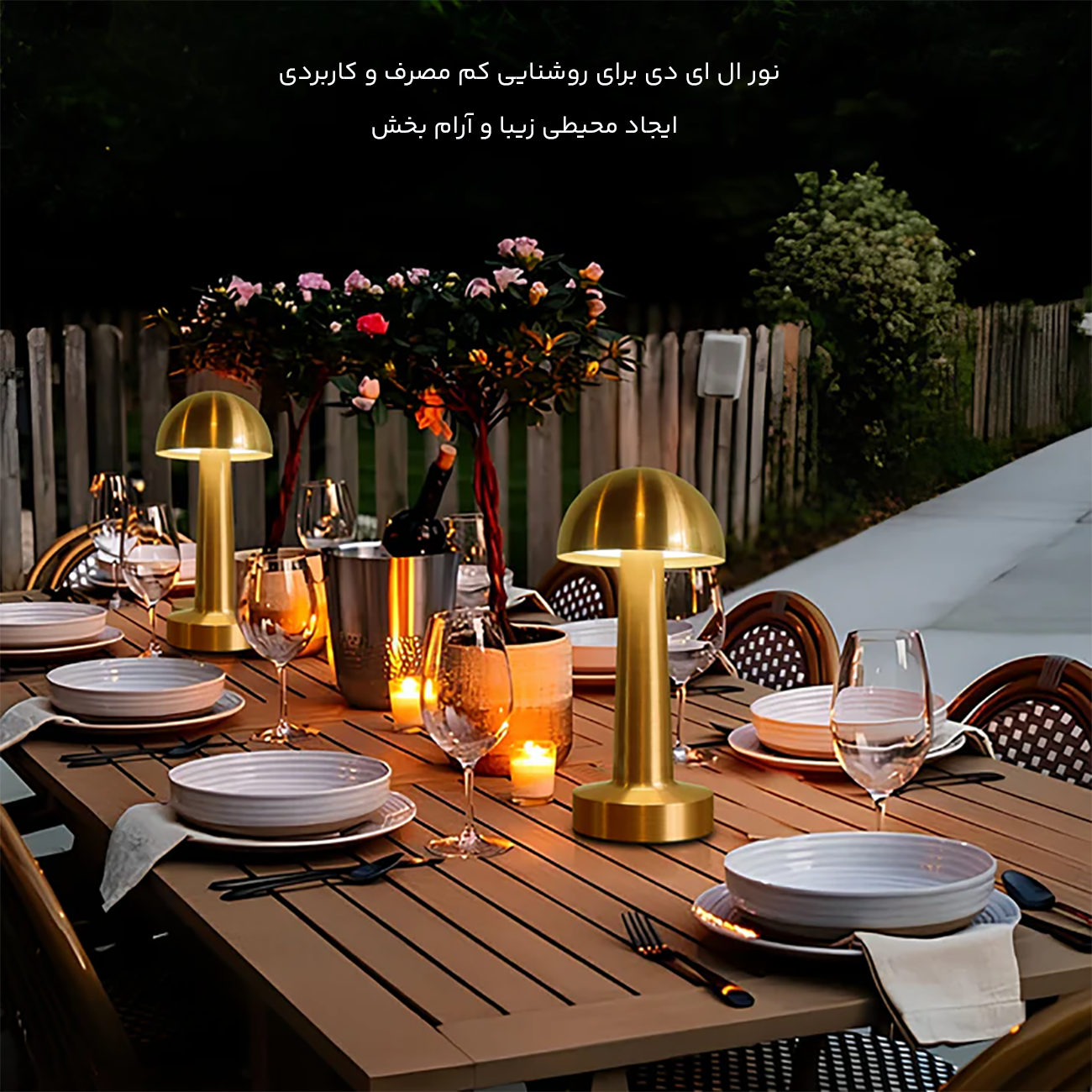 نور ملایم چراغ ال ای دی