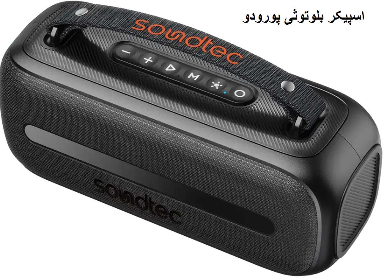اسپیکر بلوتوثی