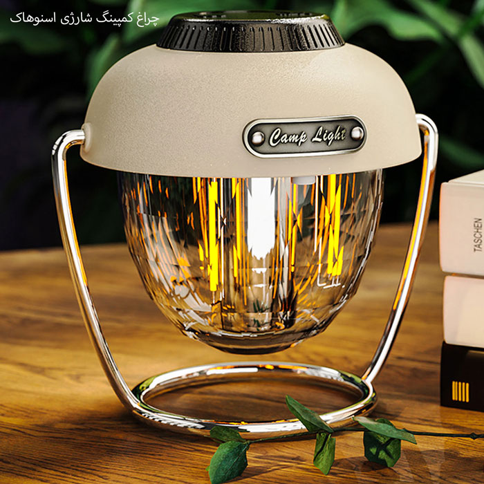 چراغ سفری رومیزی