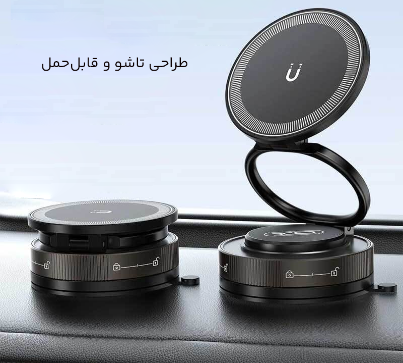 هولدر مگنتی با طراحی تاشو