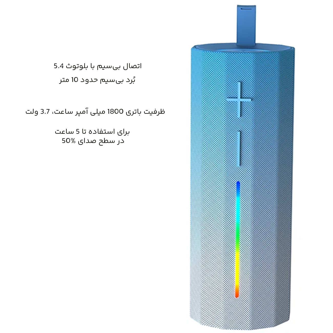اسپیکر بلوتوثی