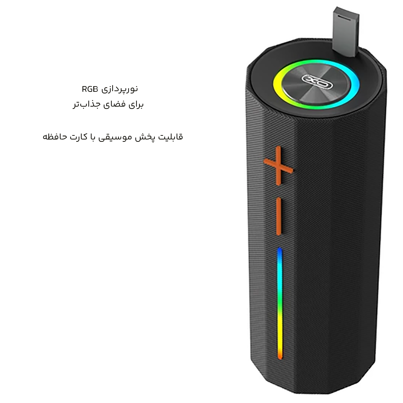 نورپردازی جذاب اسپیکر بلوتوثی
