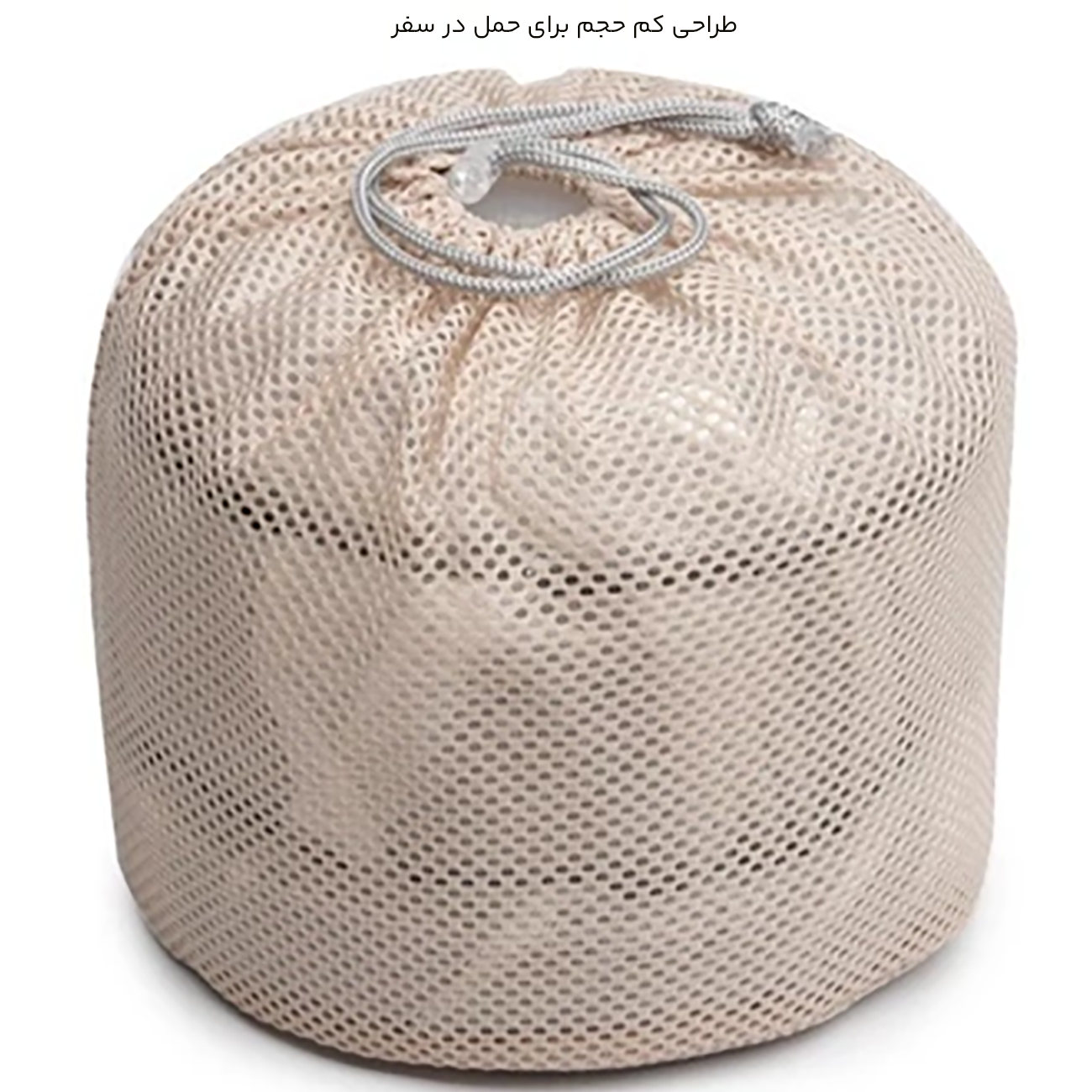طراحی کم حجم ست ظروف کوهنوردی