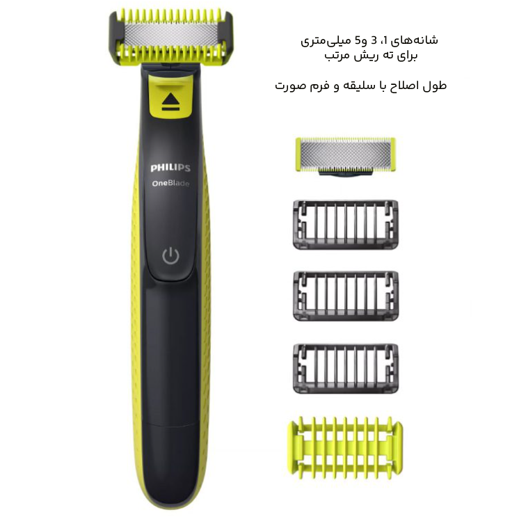 سریهای مختلف ماشین اصلاح