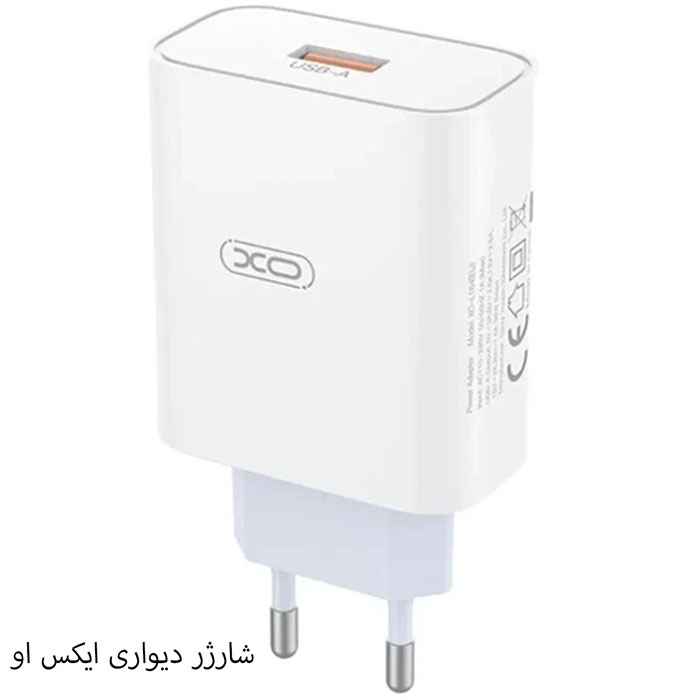 آداپتور شارژ سفید