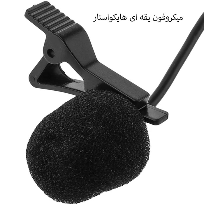 میکروفون یقه ای مشکی