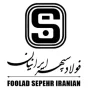 فولاد سپهر ایرانیان