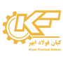 کیان فولاد ابهر