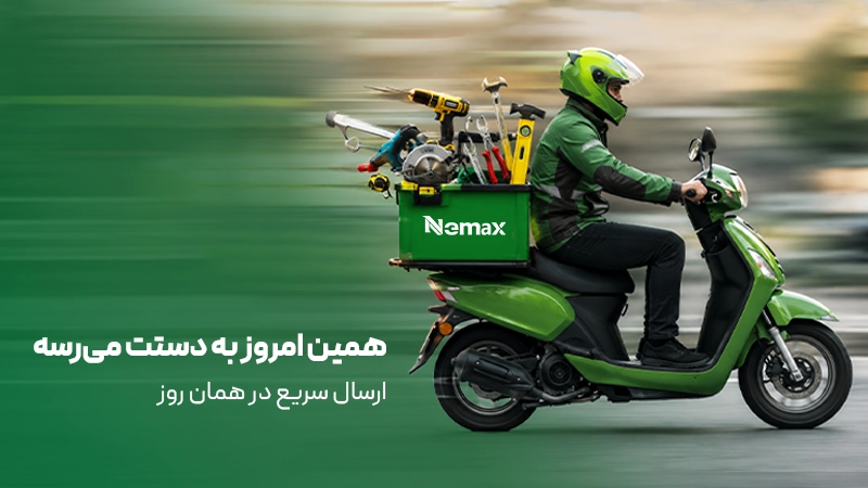 بنر 1 - سایز پیشنهادی: 800x450