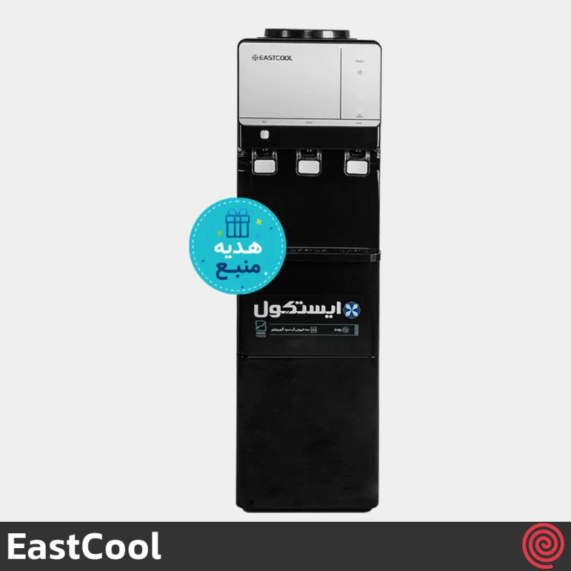 آبسردکن ایستاده ایستکول مدل EastCool TM-SB۴۸۰ICE | مخزن دار و مجهز به یخ‌ساز