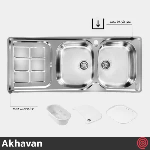سینک ظرفشویی اخوان مدل Akhavan 147-50 | دو لگنه فانتزی توکار