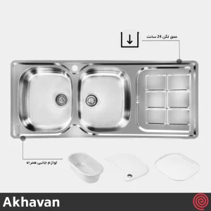 سینک ظرفشویی اخوان مدل Akhavan 147New-50 | دو لگنه فانتزی توکار