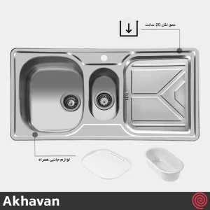 سینک ظرفشویی اخوان مدل Akhavan 157-50 | یک و نیم لگنه فانتزی توکار