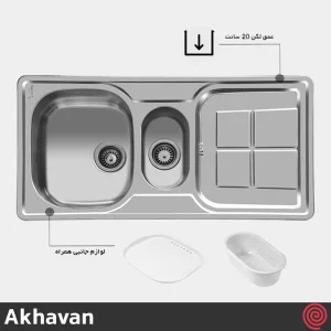 سینک ظرفشویی اخوان مدل Akhavan 158-50 | یک و نیم لگنه فانتزی توکار