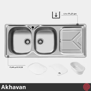 سینک ظرفشویی اخوان مدل Akhavan 160-50 | دو لگنه فانتزی توکار