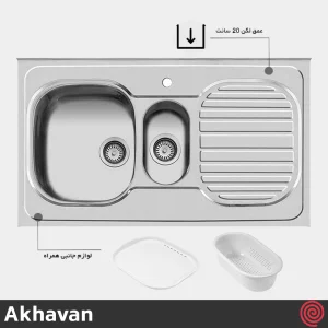 سینک ظرفشویی اخوان مدل Akhavan 27-60 | یک و نیم لگنه فانتزی روکار