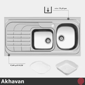 سینک ظرفشویی اخوان مدل Akhavan 74-60 | دو لگنه فانتزی روکار