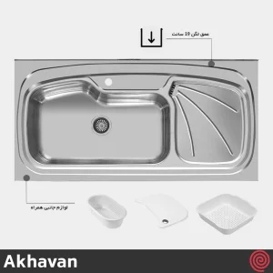 سینک ظرفشویی اخوان مدل Akhavan 134-60 | تک لگنه فانتزی روکار