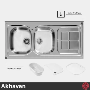 سینک ظرفشویی اخوان مدل Akhavan 146-60 | دو لگنه فانتزی روکار