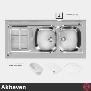 سینک ظرفشویی اخوان مدل Akhavan 148-60 | دو لگنه فانتزی روکار