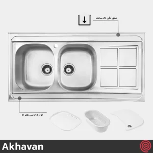 سینک ظرفشویی اخوان مدل Akhavan 162-60 | دو لگنه فانتزی روکار