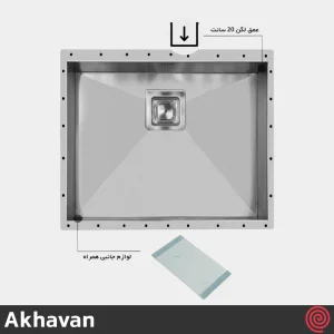 سینک ظرفشویی اخوان مدل Akhavan 400-40 | یک لگنه زیرکابینتی