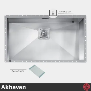 سینک ظرفشویی اخوان مدل Akhavan 401-40 | یک لگنه زیرکابینتی