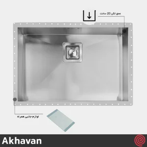 سینک ظرفشویی اخوان مدل Akhavan 402-40 | یک لگنه زیرکابینتی