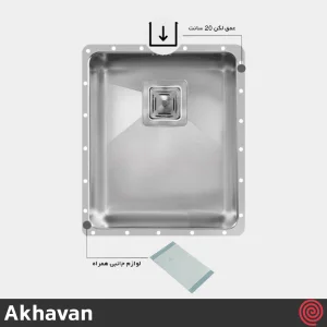سینک ظرفشویی اخوان مدل Akhavan 403-40 | یک لگنه زیرکابینتی