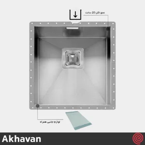 سینک ظرفشویی اخوان مدل Akhavan 406-40 | یک لگنه زیرکابینتی