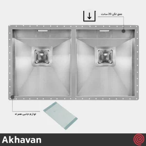 سینک ظرفشویی اخوان مدل Akhavan 410-40 | دو لگنه زیرکابینتی