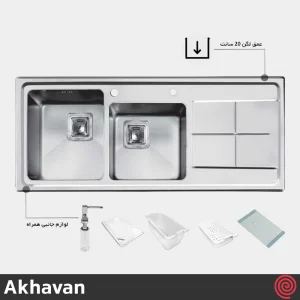 سینک ظرفشویی اخوان مدل Akhavan 300-51 | دو لگنه باکسی توکار