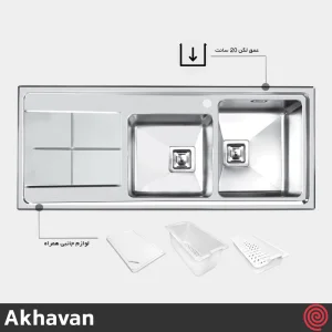 سینک ظرفشویی اخوان مدل Akhavan 300S-51 | دو لگنه باکسی توکار