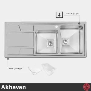 سینک ظرفشویی اخوان مدل Akhavan 302S-51 | دو لگنه باکسی توکار