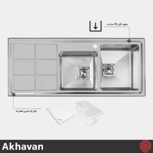 سینک ظرفشویی اخوان مدل Akhavan 304S-51 | دو لگنه باکسی توکار