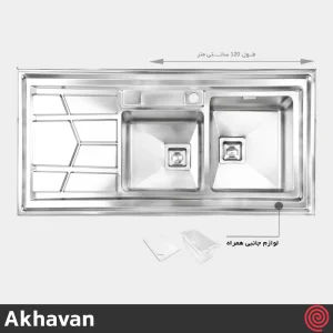 سینک ظرفشویی اخوان مدل Akhavan 303S-60 | دو لگنه باکسی روکار