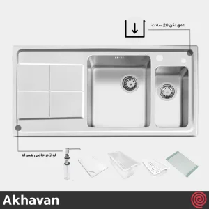 سینک ظرفشویی اخوان مدل Akhavan 306-51 | دو لگنه باکسی توکار