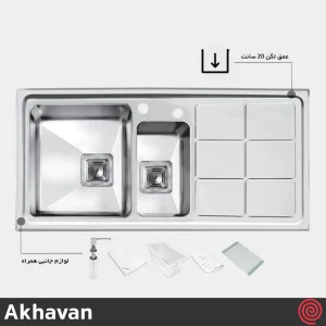 سینک ظرفشویی اخوان مدل Akhavan 310-51 | یک و نیم لگنه باکسی توکار