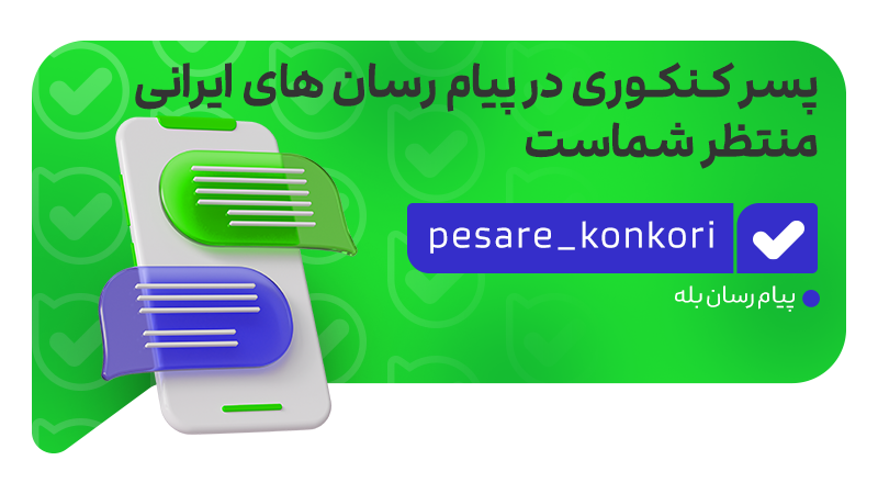 بنر 2 - سایز پیشنهادی: 800x450